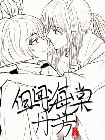 伊甸园直接入口无跳转